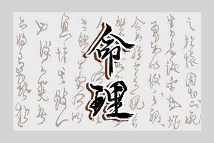 万年历黄道吉日查询|中华万年历|万年历老黄历吉日查询