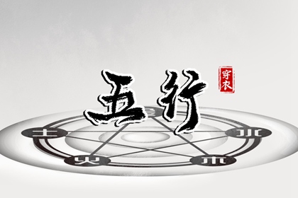 择吉日历 搬家择吉日 开业择吉日